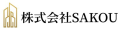 （株）ＳＡＫＯＵ