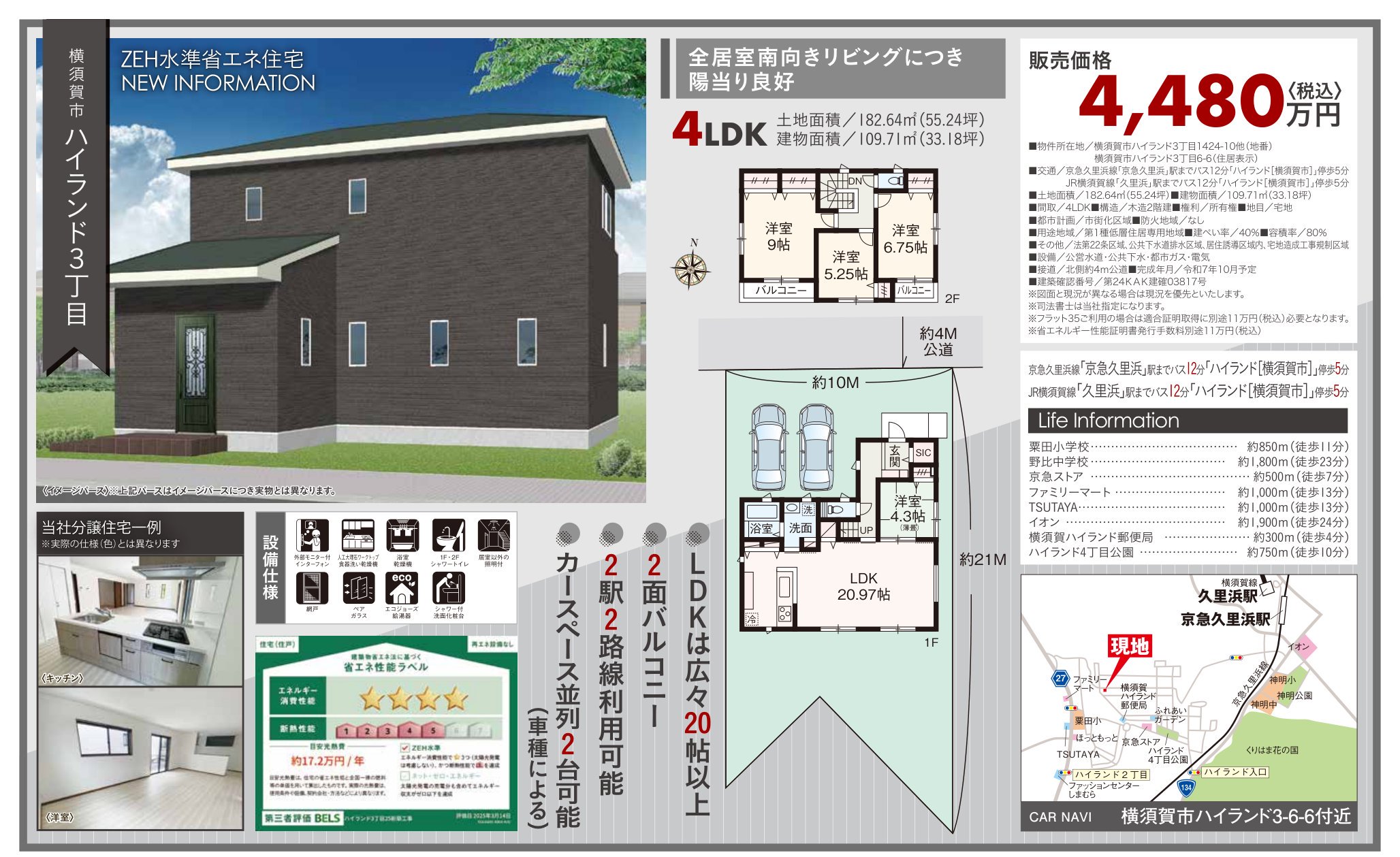 Brand New 4-Bedroom House in Hairando 1