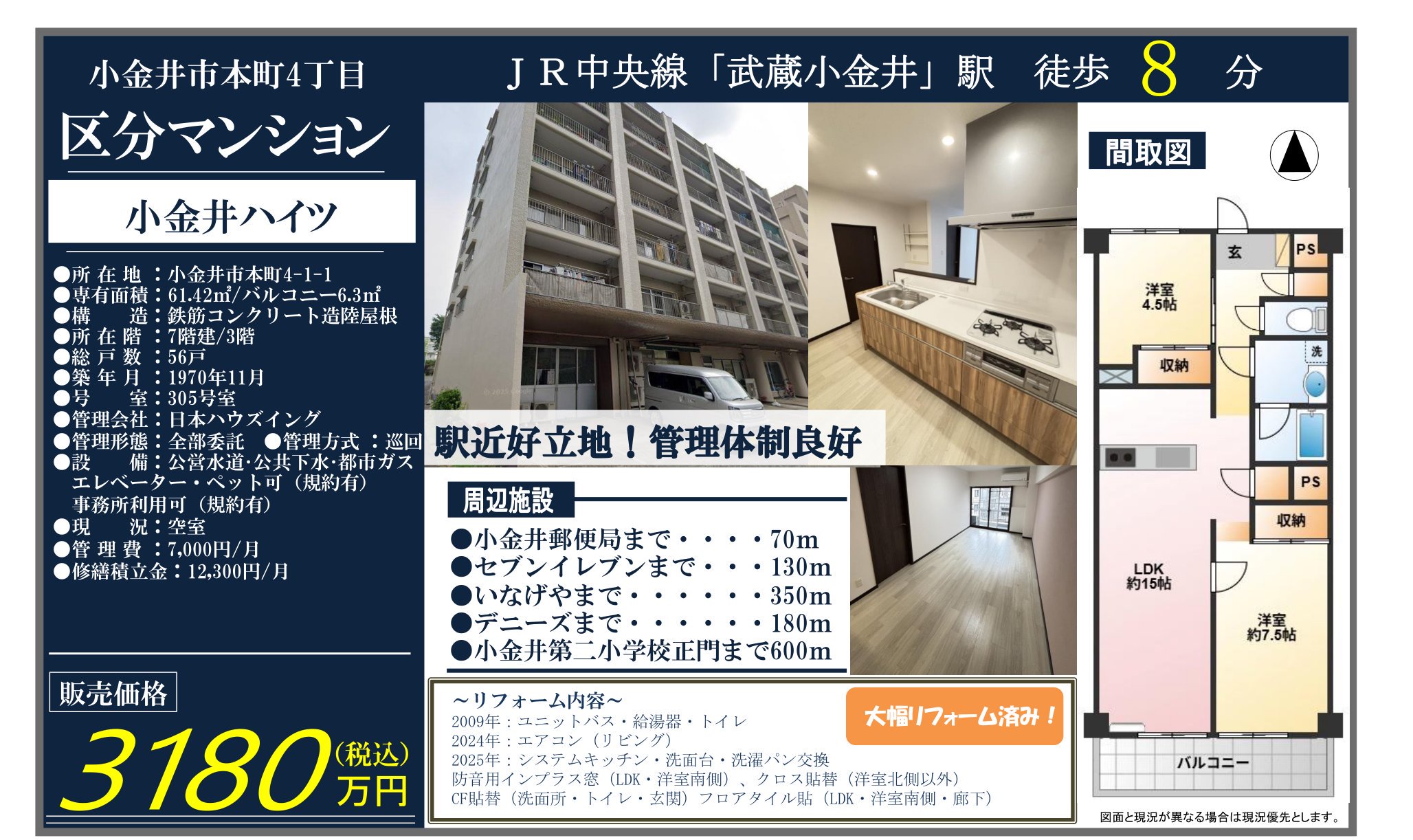 Charming 2-Bedroom Condo in Honcho 10