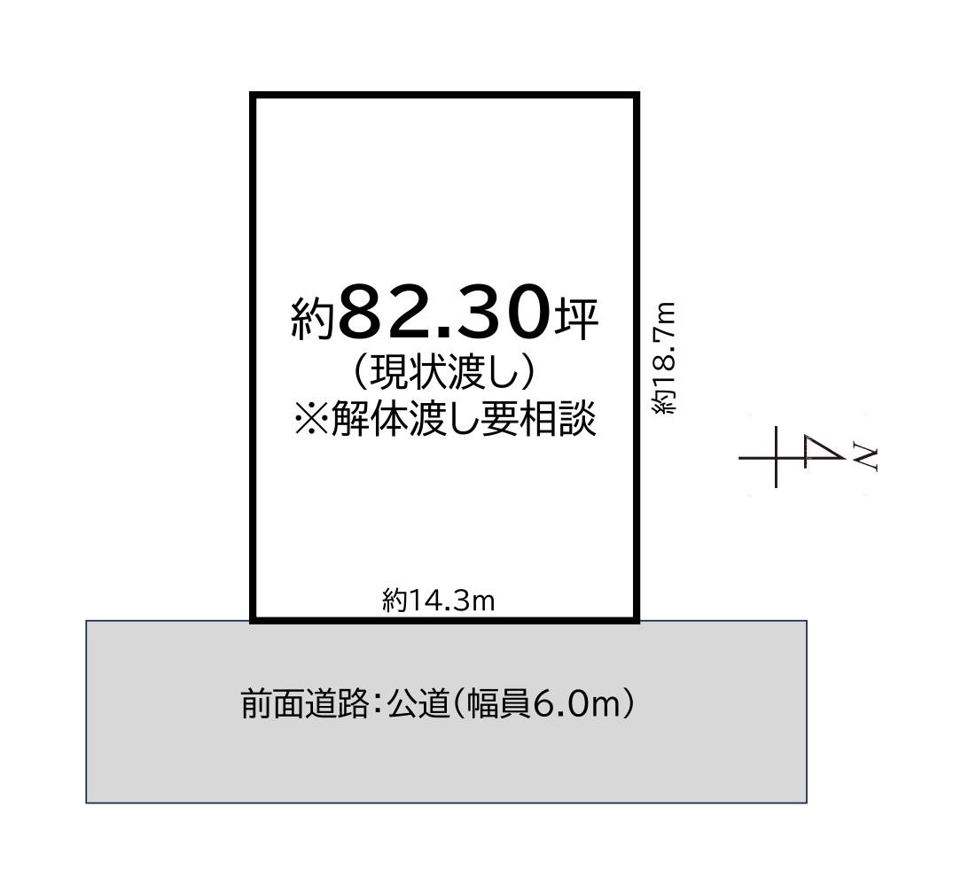 奈良県奈良市神功３丁目 売地 2