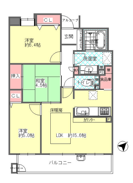 3-Bedroom Condo in Gakuen daiwacho 0