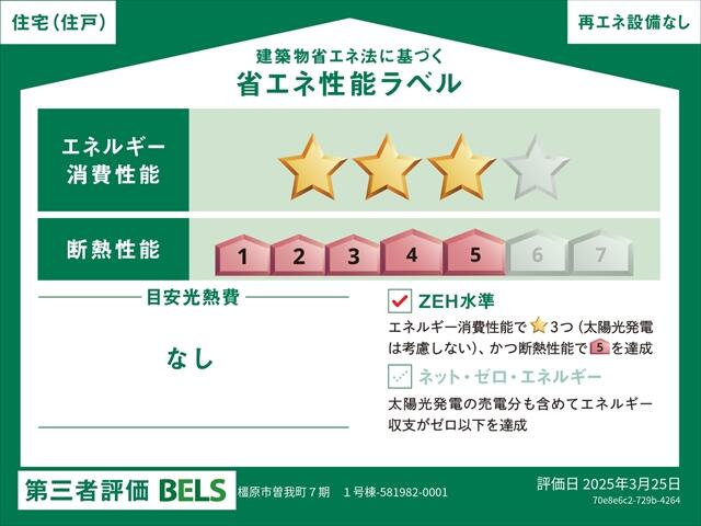 サムネイル 7