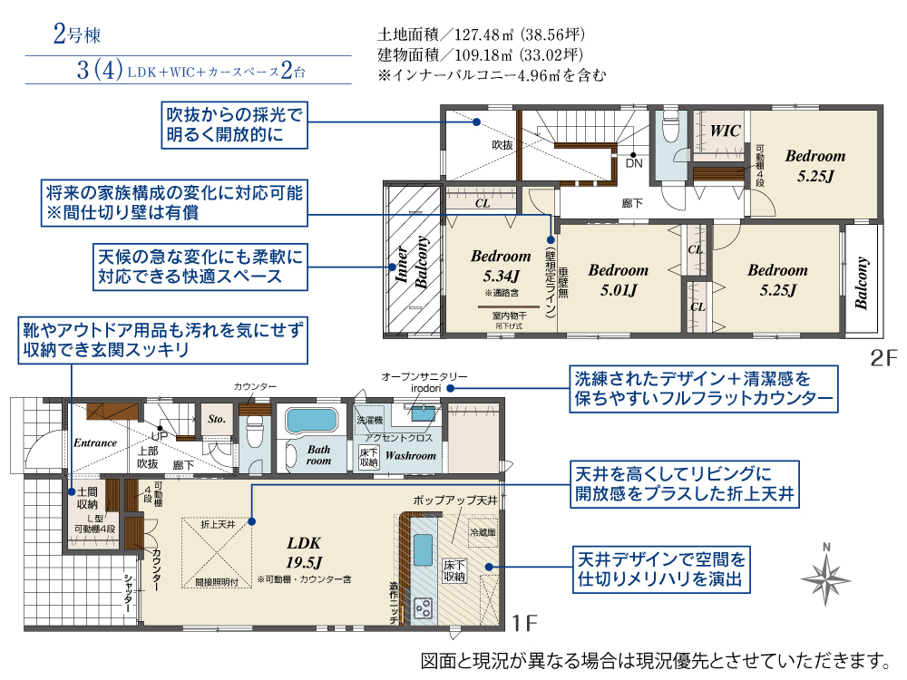 Brand New 3-Bedroom House in Ninokuchicho 0