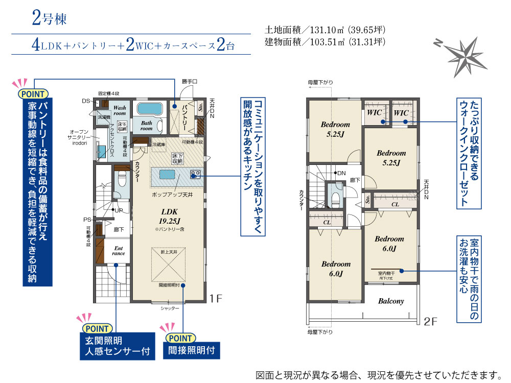Brand New 4-Bedroom House in Yamanoe nishimachi 0