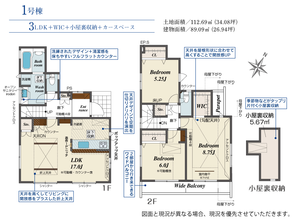 Brand New 3-Bedroom House in Yanagikubo 0