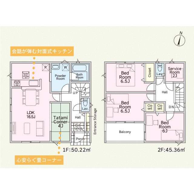 Brand New 3-Bedroom House in Yanagishima 0