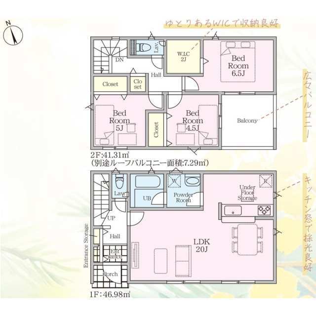 Brand New 3-Bedroom House in Teraodai 0