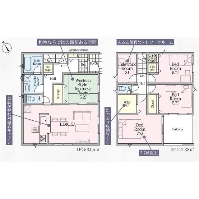 4-Bedroom House in Miyashitamachi 0