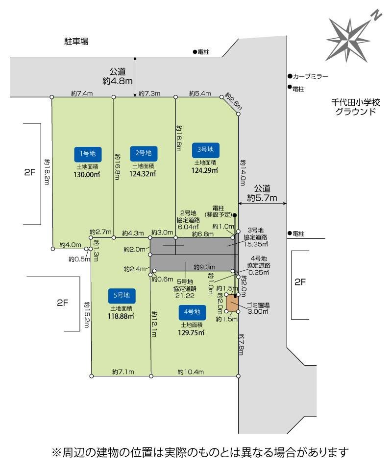 Land in Chiyoda 0