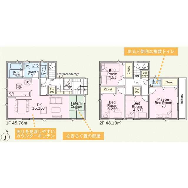 Brand New 4-Bedroom House in Teraodai 0