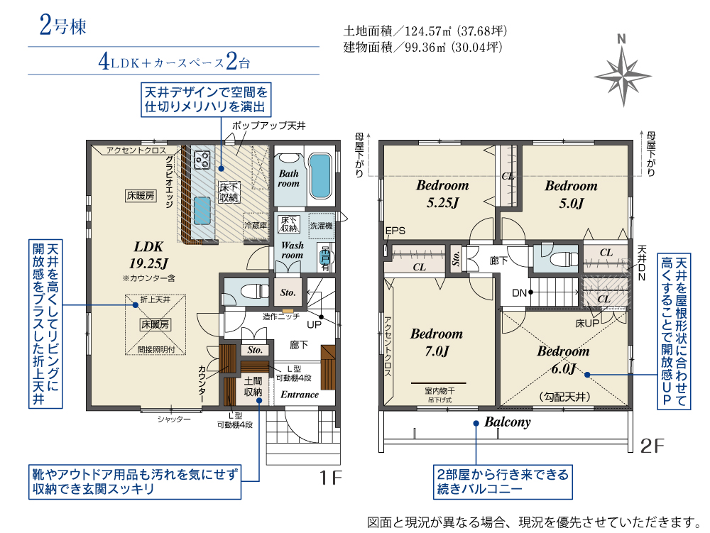 Brand New 4-Bedroom House in Suzukicho 0