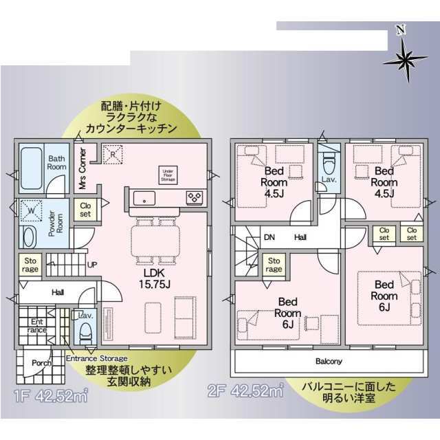 埼玉県川口市上青木西2丁目 新築戸建 0