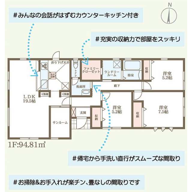 奈良県奈良市法蓮町 新築戸建 0