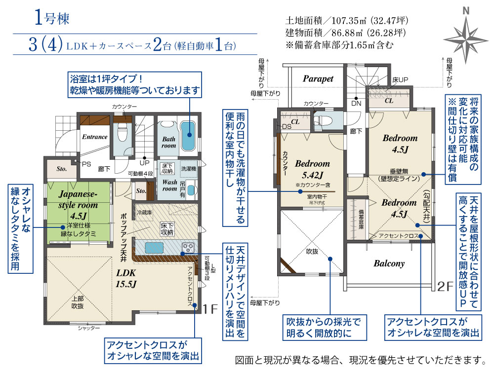 Brand New 3-Bedroom House in Hairando 0