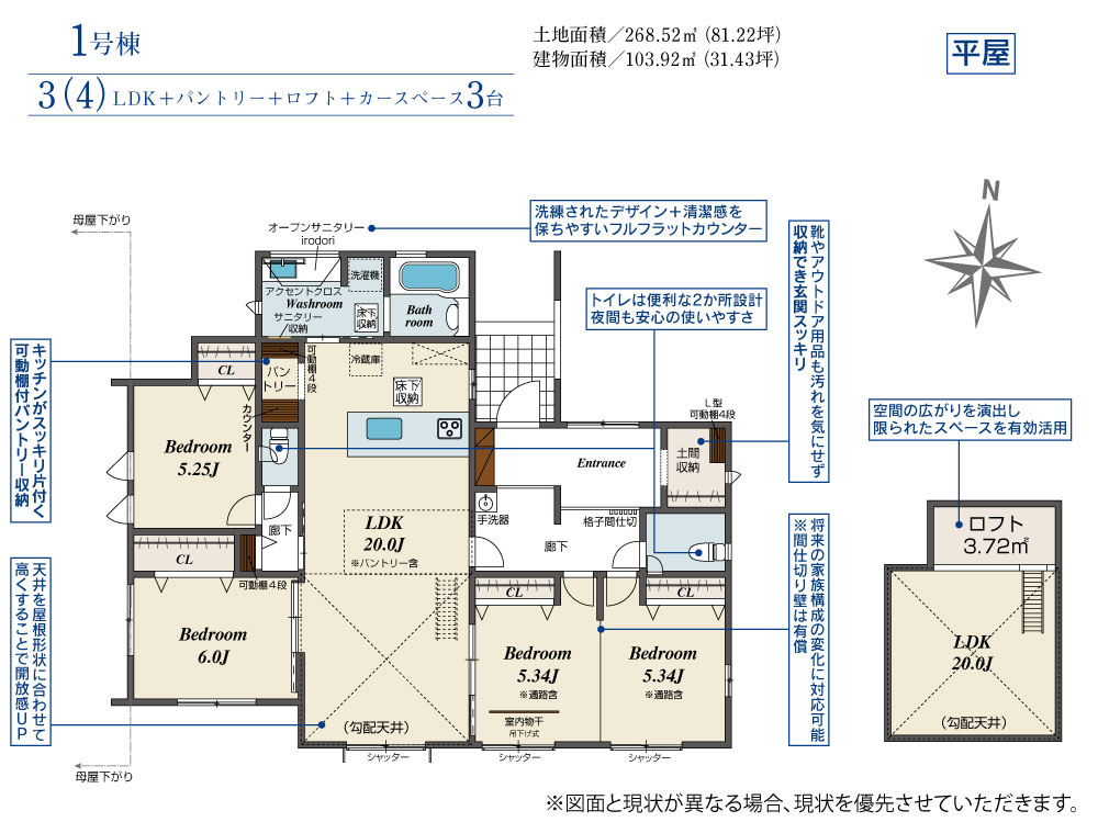 奈良県奈良市帝塚山南2丁目 新築戸建 0