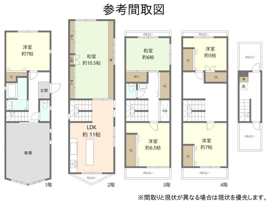 Vintage 6-Bedroom House Near Station in Yoshino 0
