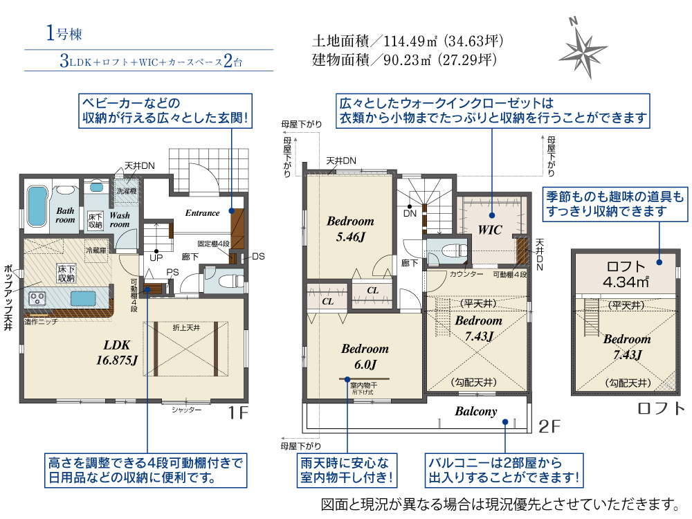 Brand New 3-Bedroom House in Nagao higashimachi 0