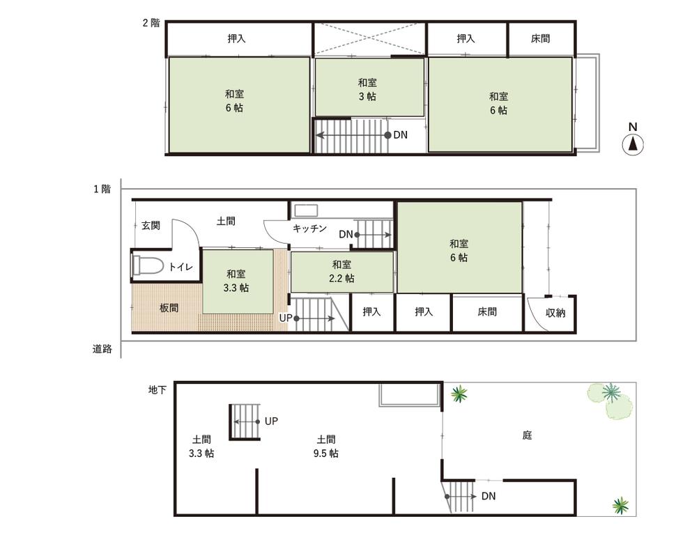 Well-Kept 7-Bedroom House Near Station in Awataguchi kachocho 0