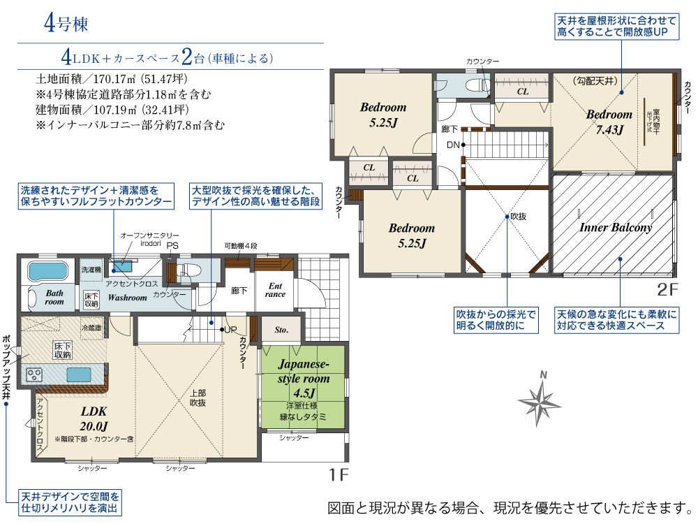 Brand New 4-Bedroom House in Nishikoiso 0