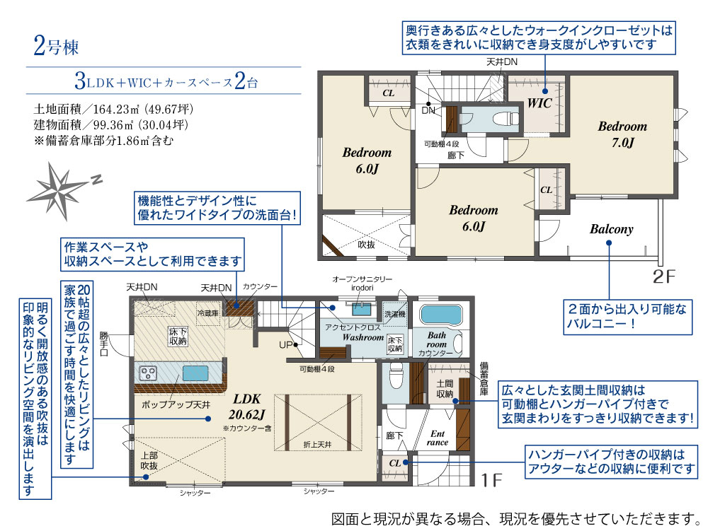 Brand New 3-Bedroom House in Gakuen asahimotomachi 0