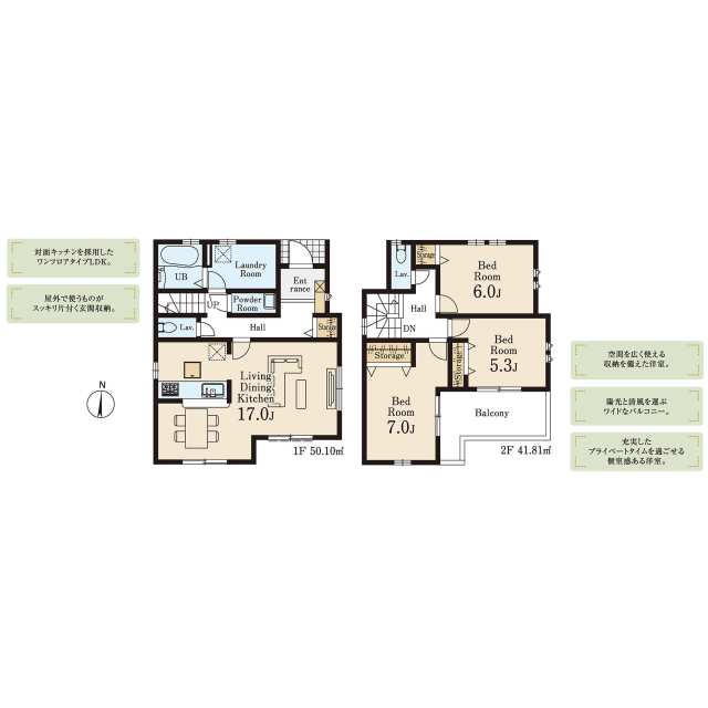Brand New 3-Bedroom House in Iwasawa 0