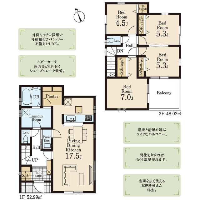 埼玉県飯能市大字飯能 新築戸建 0