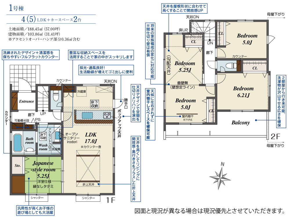 Brand New 4-Bedroom House in Shimotomi 0