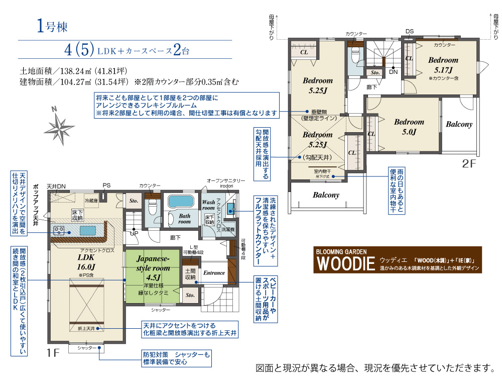 Brand New 4-Bedroom House in Kasumigaseki kita 0