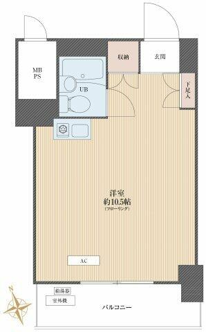 Charming Studio Condo in Shinkawa 0