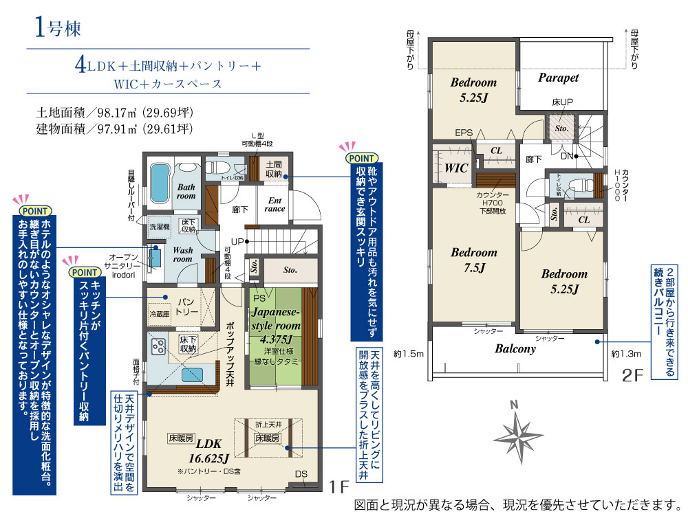 Brand New 4-Bedroom House in Haruecho(4.5-chome) 0