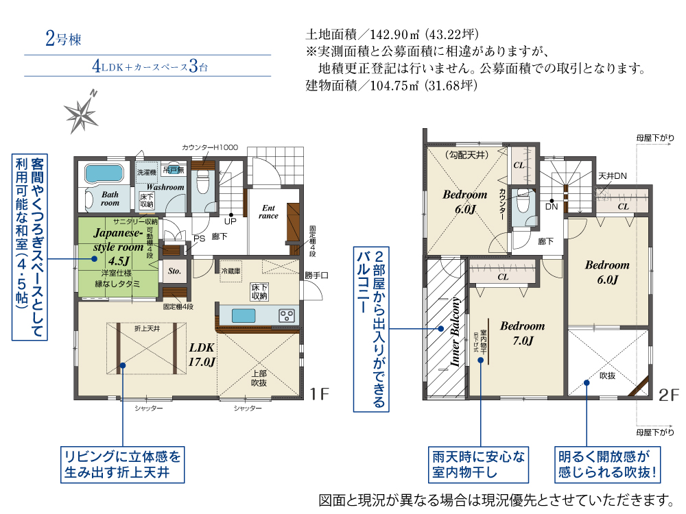 Brand New 4-Bedroom House in Korigaoka 0