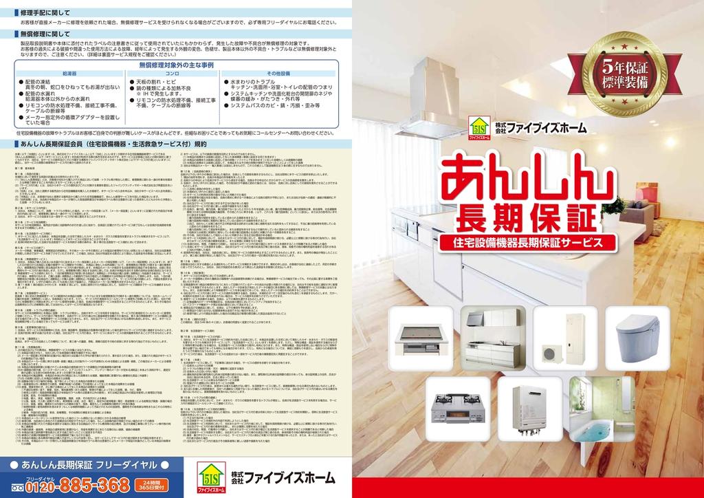 サムネイル 4