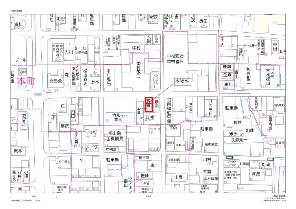 Land in Hommachi 0