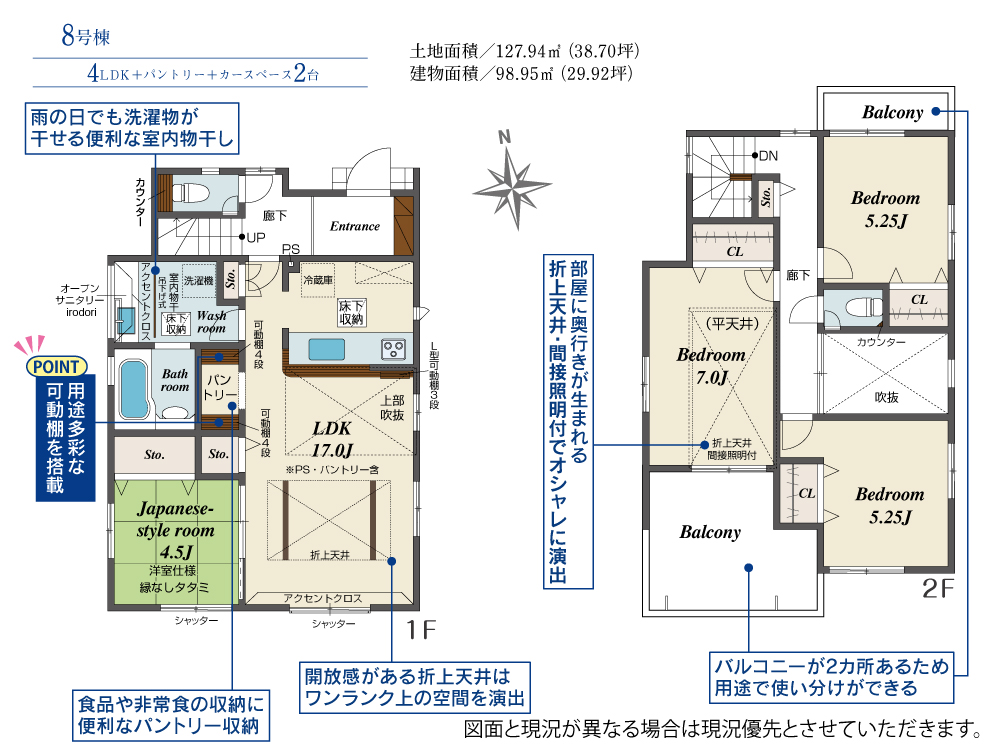 Brand New 4-Bedroom House in Sagamiono 0