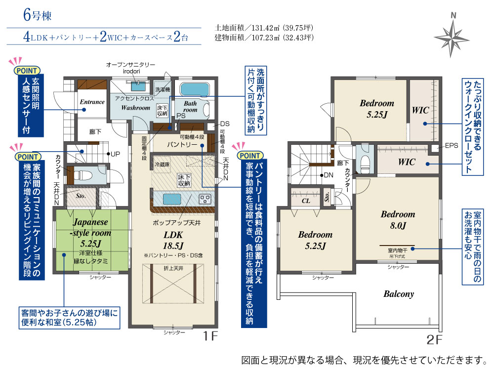 Brand New 4-Bedroom House Near Station in Nakanabata 0