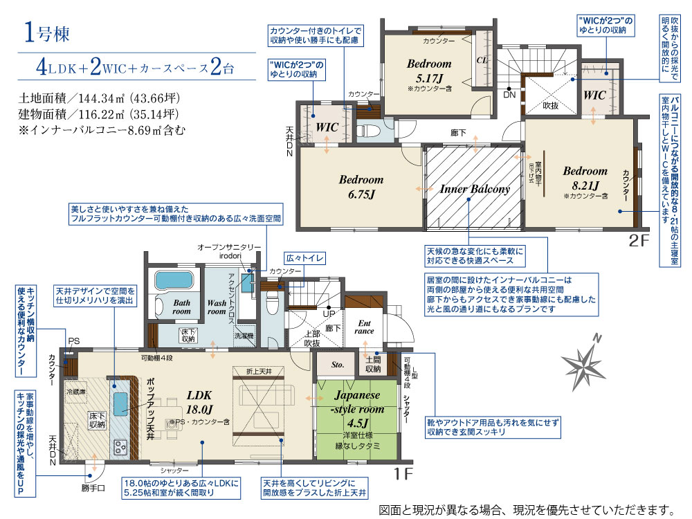 Brand New 4-Bedroom House Near Station in Haginodai 0