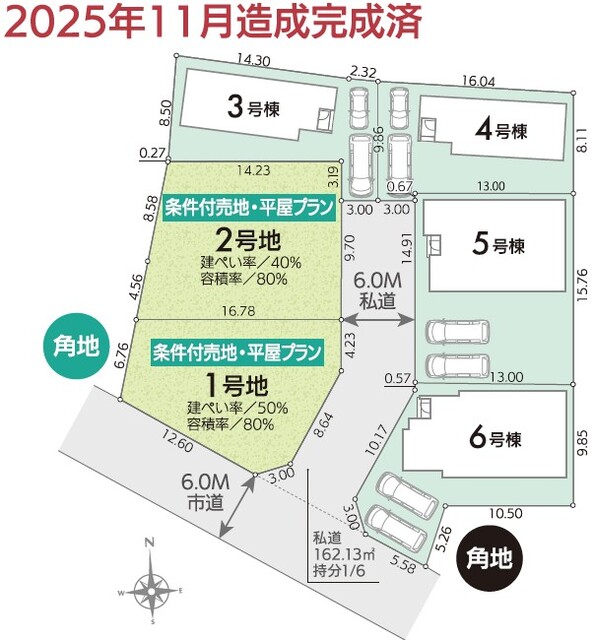 Brand New 4-Bedroom House in Takane 0
