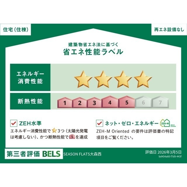 サムネイル 11