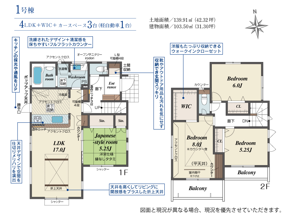 Brand New 4-Bedroom House in Enko 0