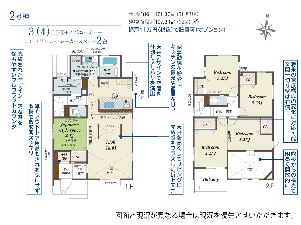 Brand New 3-Bedroom House in Akagicho 0
