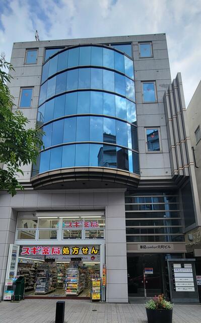 Spacious Property Near Station in Motomachi 0