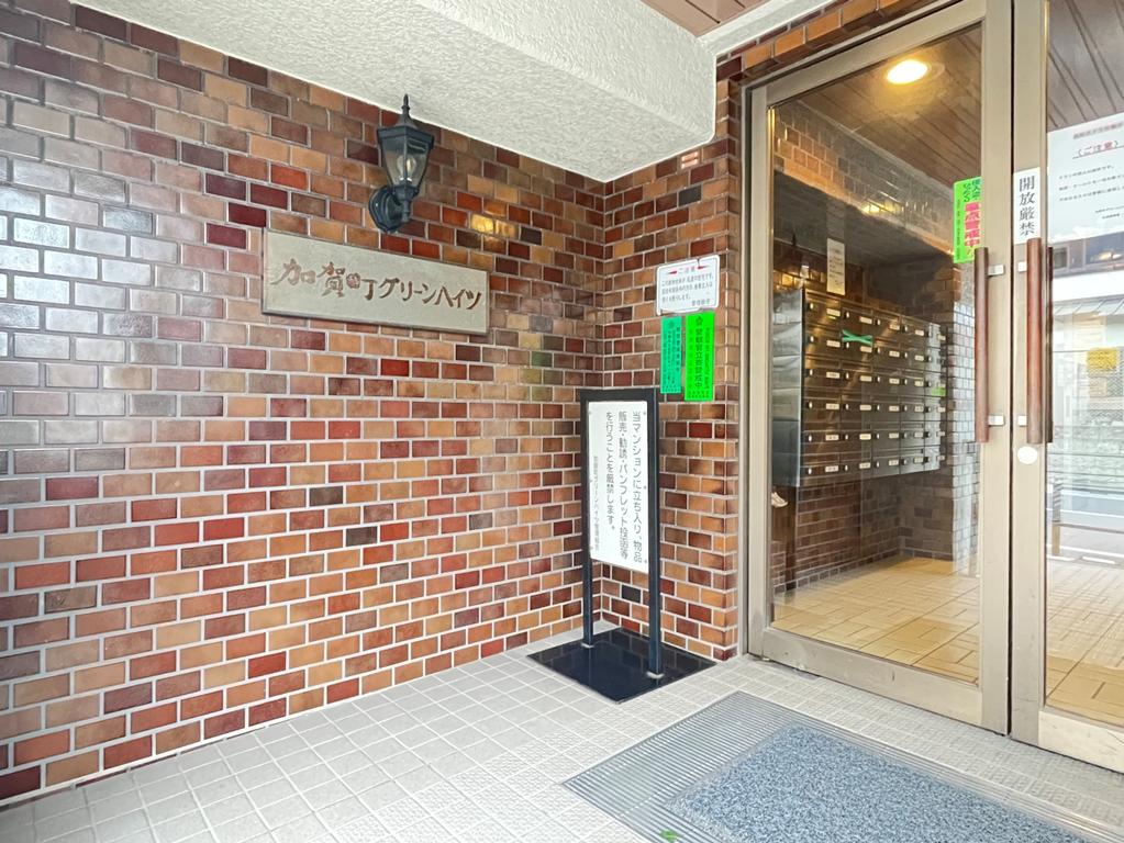 Classic 2-Bedroom Condo in Nishidai(1-chome) 0