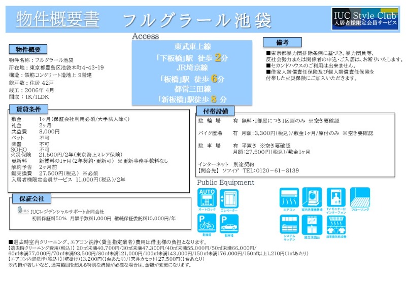 サムネイル 4