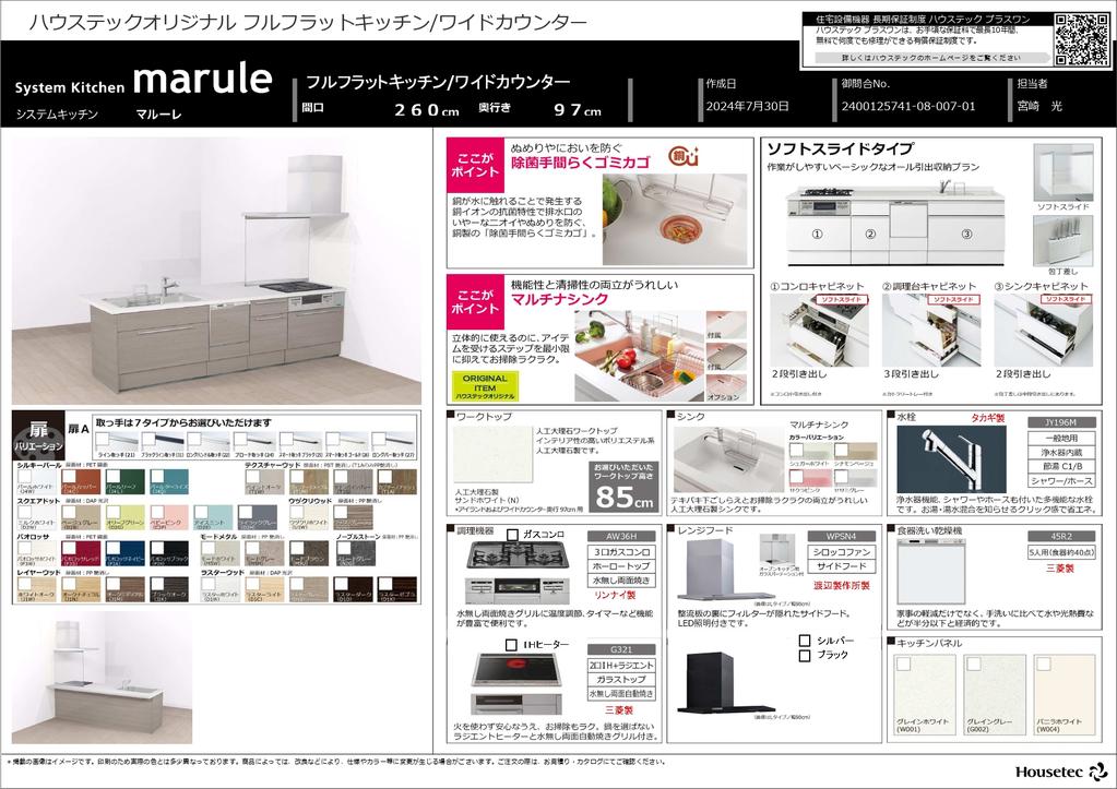 サムネイル 5