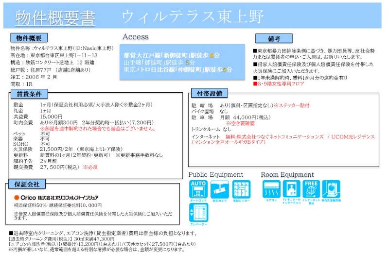 サムネイル 4