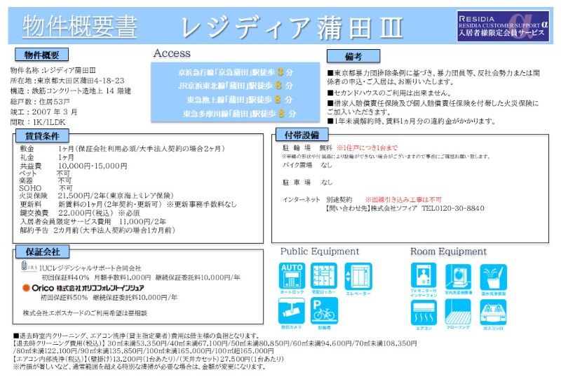 サムネイル 4