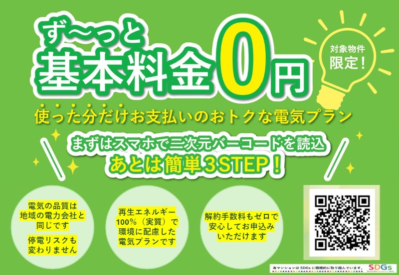 サムネイル 7