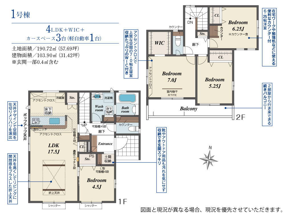 Brand New 4-Bedroom House in Minamihanyu 0