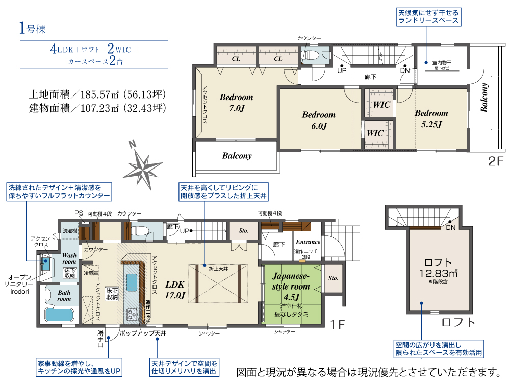 Brand New 4-Bedroom House Near Station in Nishi 0