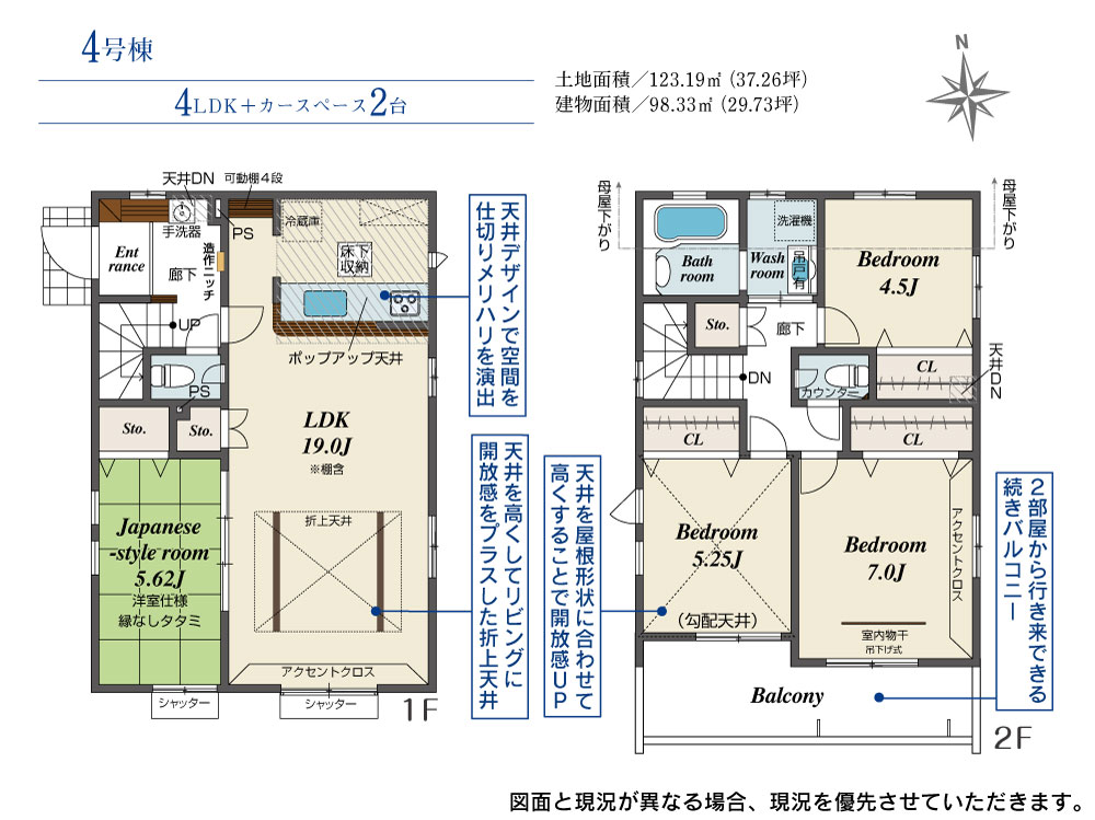 Brand New 4-Bedroom House in Higashisayamagaoka 0